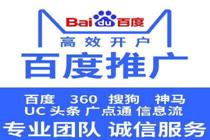 百度竞价代理的预算管理与效果评估案例